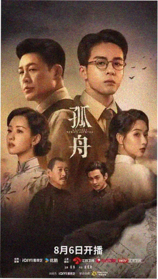 暗夜行者 悬疑剧 天堂影院推荐