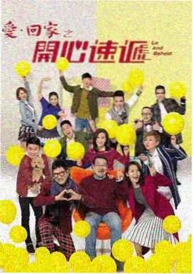 沉默的真相 犯罪剧 天堂影院